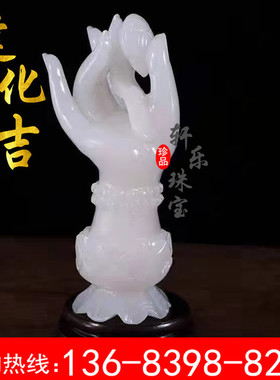厂家天然阿富汗白玉玉器玉石佛手摆件开业礼品办公家居玉器厂
