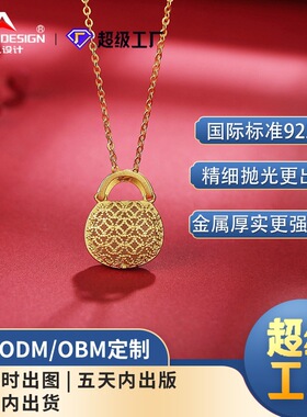 爱凡国潮新款s925纯银项链女时尚