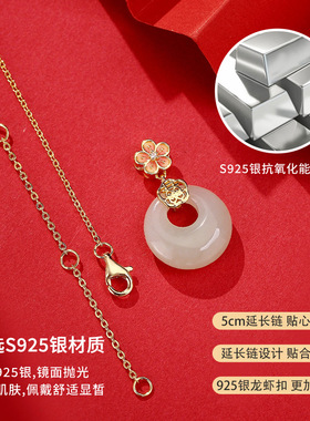 国潮和田玉项链宫廷风桃花佩玉吊