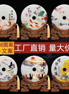 遇玉有缘阿富汗白玉玉器玉石平安扣摆件工艺品礼品办公商务可定制