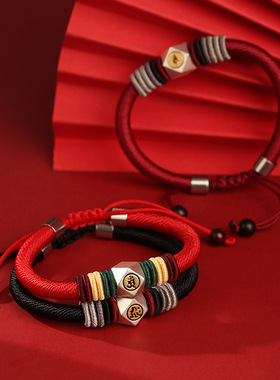 龙结本命佛十二生肖守护神足银平