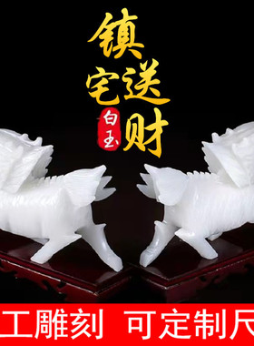 厂家直供 阿富汗白玉石玉麒麟摆件瑞兽 玉器礼品办公家居可定制