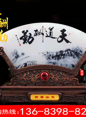 阿富汗白玉石扇形屏风工艺品摆件办公家居开业礼品玉石摆件可定制