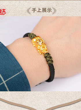 龙结手工编织纯铜镀金银貔貅时来