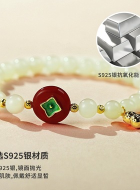 国潮新款和田玉手链s925纯银好事