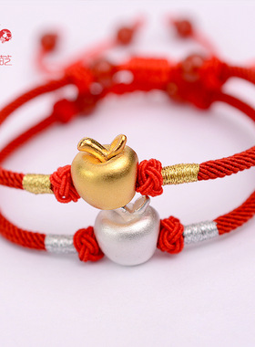 龙结3D硬银本命年红绳手链女士手
