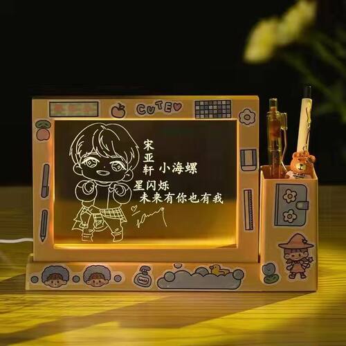 笔筒小夜灯时代少年团易烊千玺宋亚轩送闺蜜朋友励志语录生日礼物 - 图2