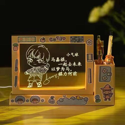 笔筒小夜灯时代少年团易烊千玺宋亚轩送闺蜜朋友励志语录生日礼物 - 图3