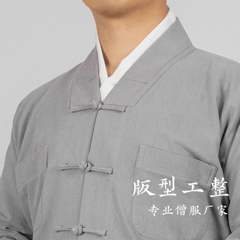 僧服春秋季厚款短褂免绑腿套装出家师父僧人和尚服小褂男女款僧袍,淘宝优惠券,粉丝福利购,淘宝优惠卷