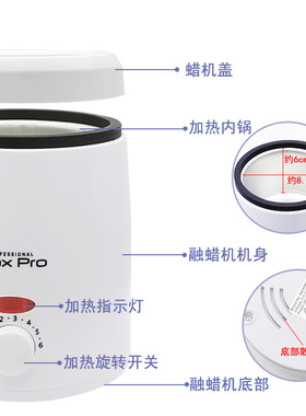 小巧便携加热快蜜蜡加热器省电
