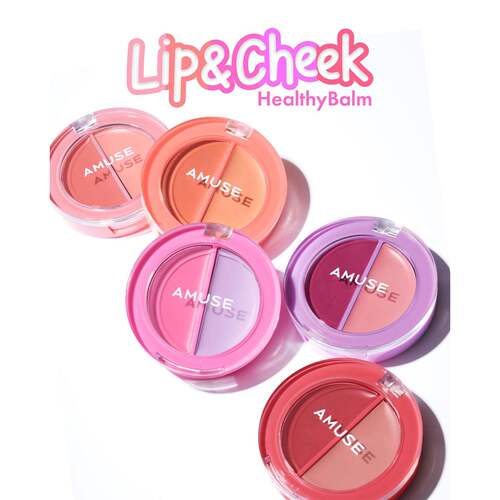 【一枝南南同款】Amuse果汁唇颊两用保湿滋润口红腮红多用腮红膏 - 图3