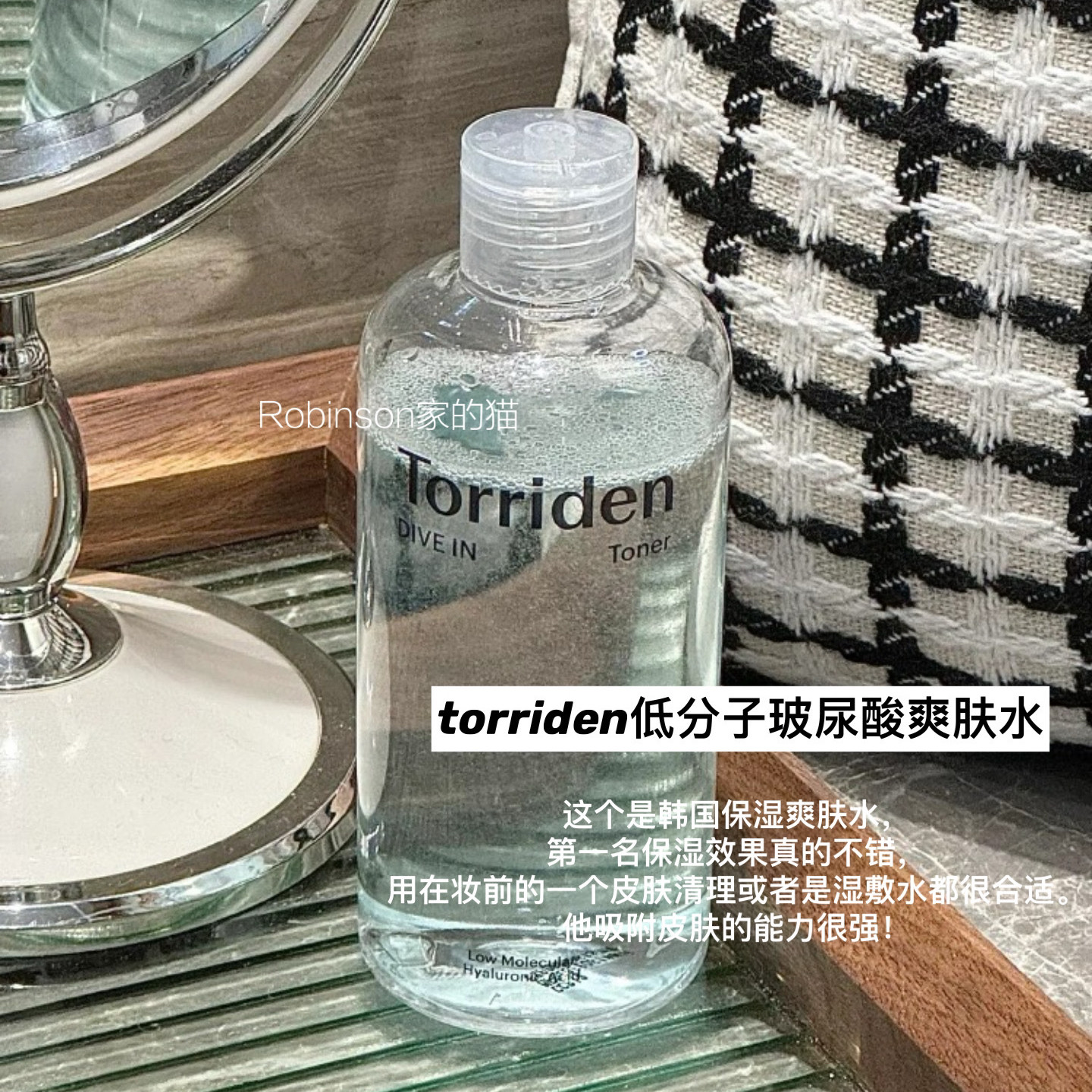 【深水炸弹】韩国 torriden桃瑞丹玻尿酸精华爽肤水补水保湿300ml