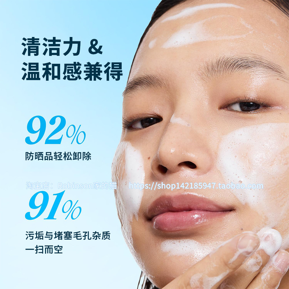 【温和净肤】韩国torriden桃瑞丹洗面奶玻尿酸氨基酸清洁保湿控油,淘宝优惠券,粉丝福利购,淘宝优惠卷