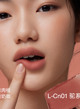 INTOYOU轻雾印色唇釉