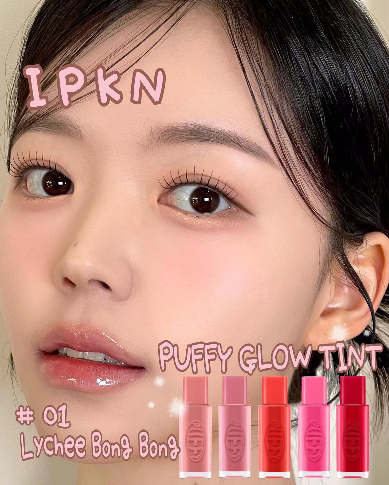 【美女感】韩国 IPKN新品Puffy Glow果冻光泽水润唇釉保湿嘟嘟唇 - 图3