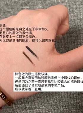 pro8cheongdam清潭持久眼线液