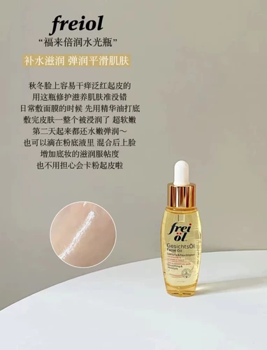 Эссенция для лица для ухода за кожей, питательное разглаживающее восстанавливающее эфирное масло, 30 мл