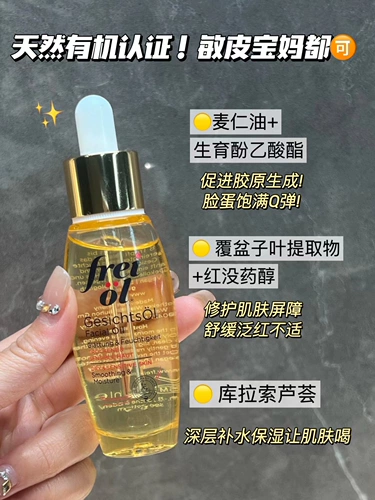 Эссенция для лица для ухода за кожей, питательное разглаживающее восстанавливающее эфирное масло, 30 мл