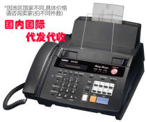 Shanghai) Generation Fax) Domestic Fax) International Fax) Generation of Fax) Shortest Note