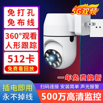 Fluorite Cloud Socket Home Monitoring Camera Remote Wireless Wifi Panoramic 360-degree Night Vision Ultra High Clear Monitoring