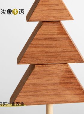 北欧ins风摆件可爱少女房间家居装饰品桌面木质个性摆设实木小树