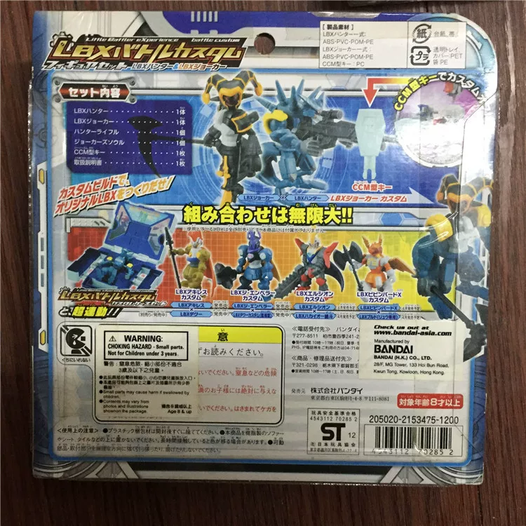 Игрушечная модель WARS LBX Один Ахиллес Найтмэр Брюзно модель игрушка