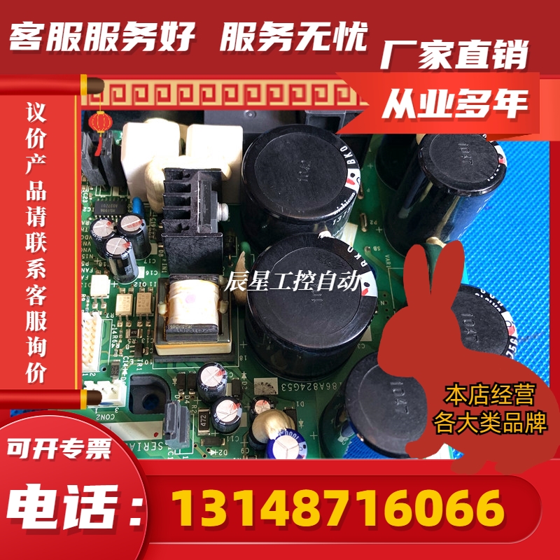 FR-E740-1.5K-2.2K-3.7K-CHT三菱变频器E700系列整机或电(议价)-图1