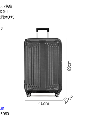 Samsonite新秀丽42N时尚旅行箱拉杆行李箱拉链硬箱20寸25 28超轻