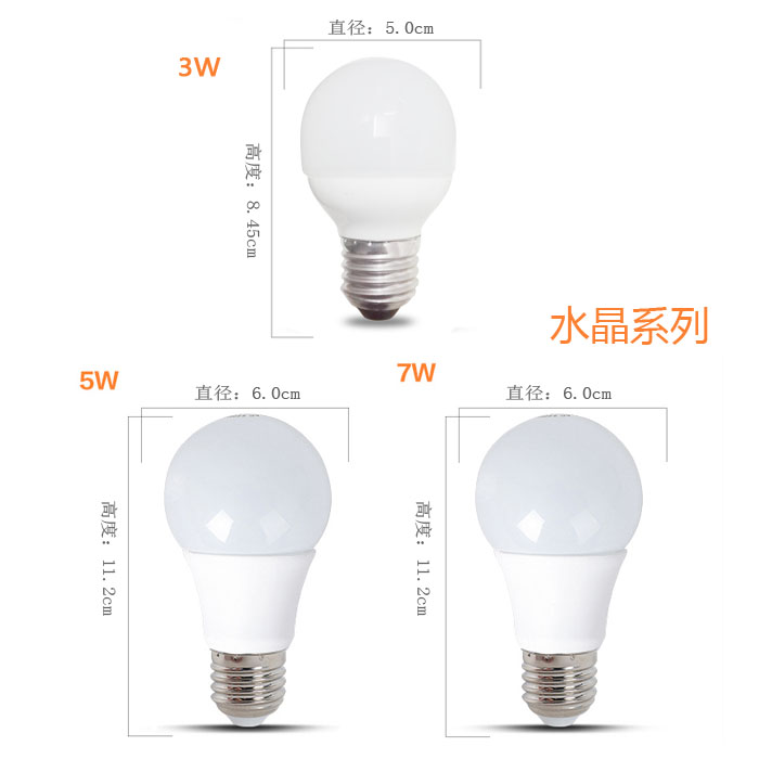 FSL佛山照明led灯泡室内E27螺口LED球泡卡口 led节能灯 E14 B22