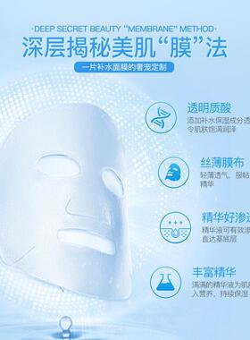 正品50片形象美面膜补水保湿淡化祛痘印淡斑提亮肤色收缩毛孔男女