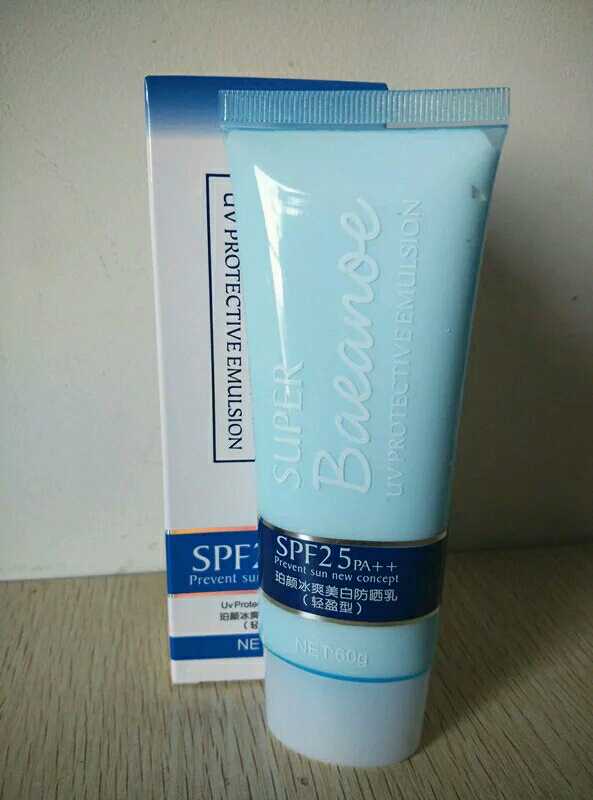 珀颜玉颜素美白防晒BB霜原珀颜冰爽轻盈嫩白防晒乳60gSPF30防水女优惠券