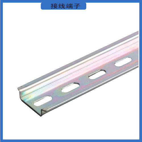 国标铁导轨1.0MM厚(孔大6MM)电气安装导轨 C45导轨 DIN导轨实体店 - 图1