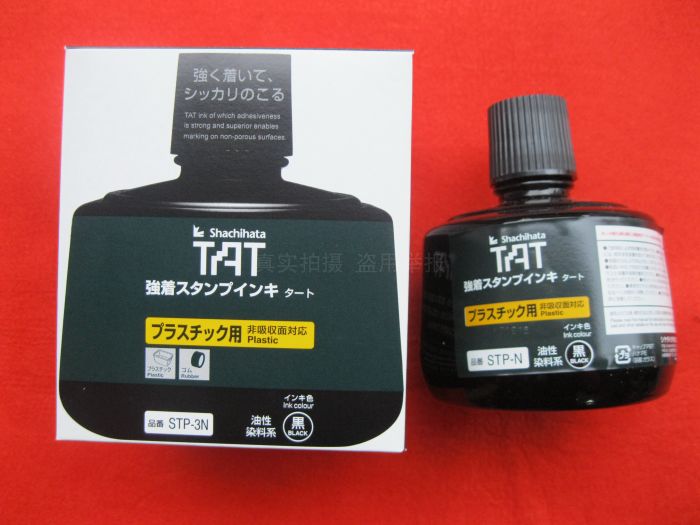 日本旗牌TAT STP-3N STP-N橡胶塑料膜用万能不灭印油慢干型330ml - 图0