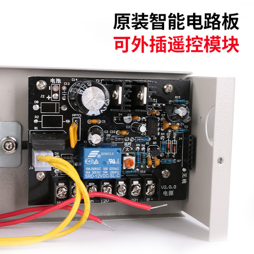 ZUCON品牌305W门禁系统专用电源/12V5A控制器/门禁变压器/电锁 - 图1