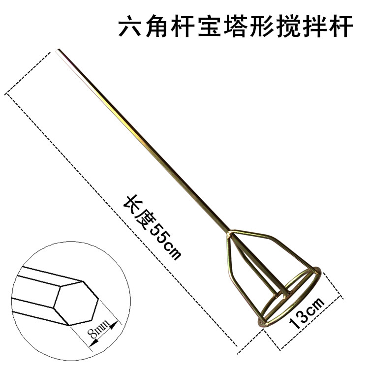 厂家惊爆价专业腻子粉油漆涂料专用搅拌器 配四坑电锤宝塔搅拌杆 - 图2