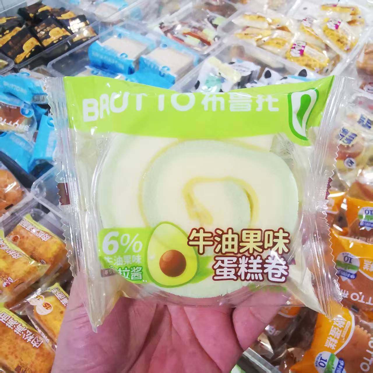 布鲁托钙铁锌小口面包黄油海盐味沙拉酱学生早餐夜宵充饥零食品,淘宝优惠券,粉丝福利购,淘宝优惠卷