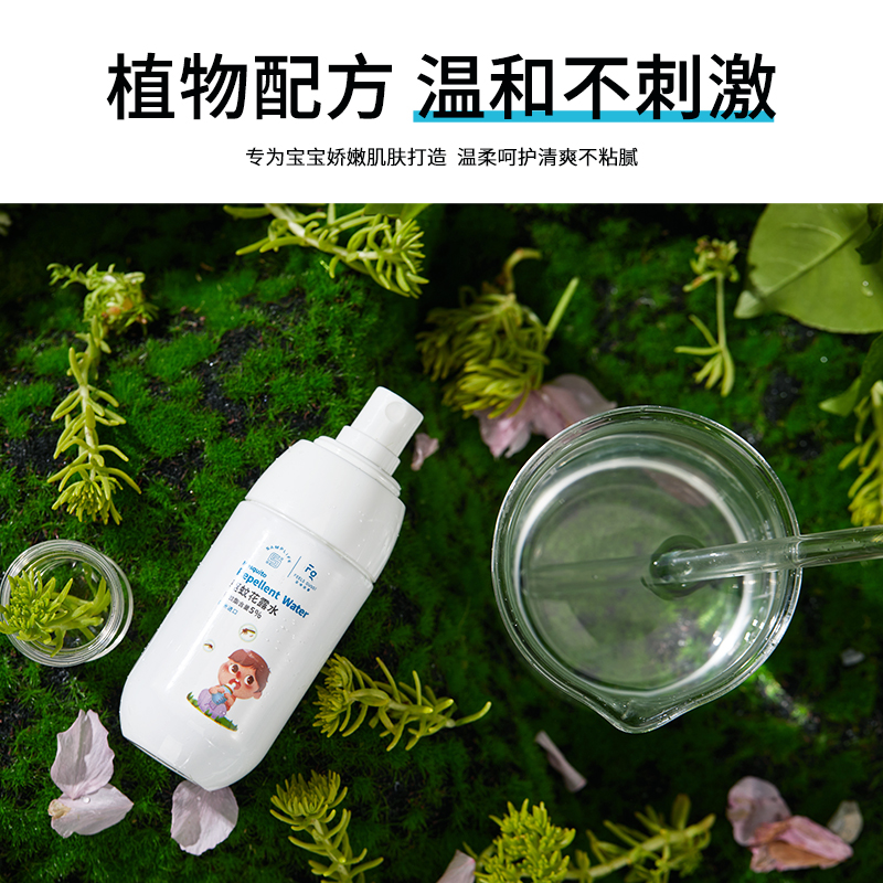 【买1送1】澳洲Samplife止痒驱蚊花露水德国原料进口提取植物精华 - 图2