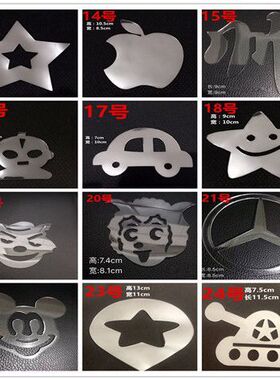模型模具儿童模型自己剪