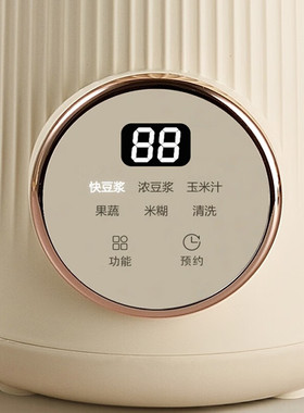 乐扣乐扣家用小型破壁豆浆机
