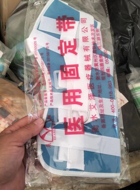 踝骨牵引带脚踝牵引套吊砖器脚套腿部拉伸带小腿踝关节牵引带