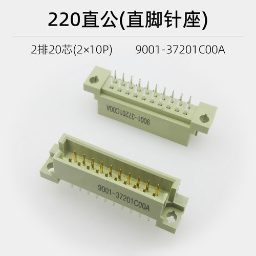 欧式插座220两排20p板对板2*10pin连接器35201弯公直母/直公/弯母 - 图2