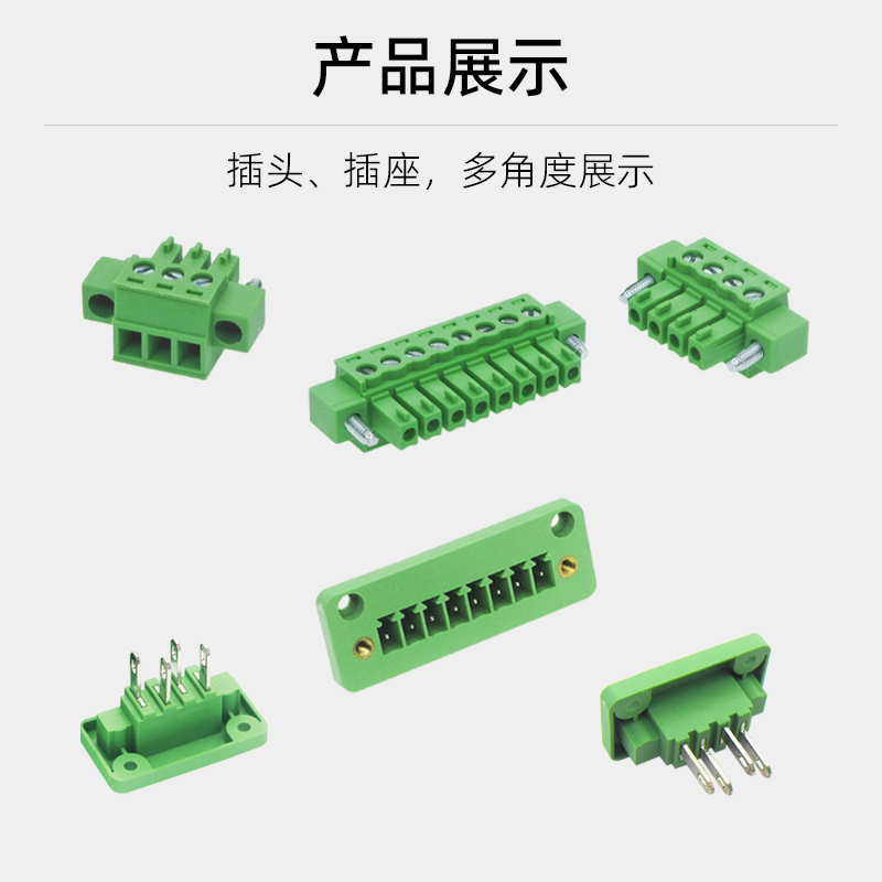 15EDGAM-3.5/3.81mm穿墙固定插拔式接线端子带法兰插头插座2EDGWB