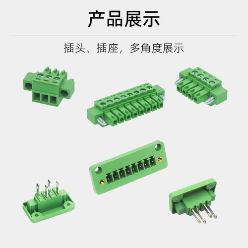 15EDGAM-3.5/3.81mm穿墙固定插拔式接线端子带法兰插头插座2EDGWB - 图1