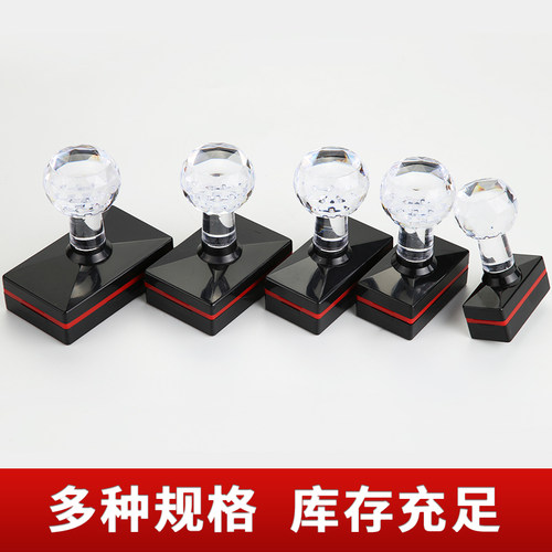 HB光敏印章水晶柄长方形印章材料批发 含7MM垫子光敏印材料批发 - 图0