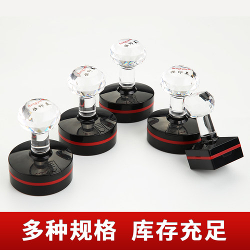 恒印美光敏印章材料批发光敏印材料封边刻章材料诚星印材批发圆形 - 图0