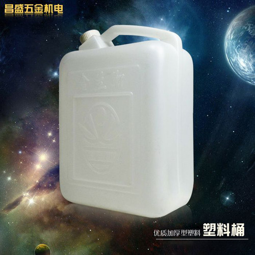 包邮加厚5L10L25L15L塑料手提储水桶方桶油桶扁桶大水桶纯新料 - 图1