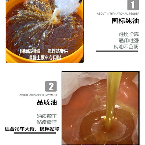 0号00#000#半流体润滑脂减速机润滑油泵车极压抗磨黄油锂基脂15KG - 图1