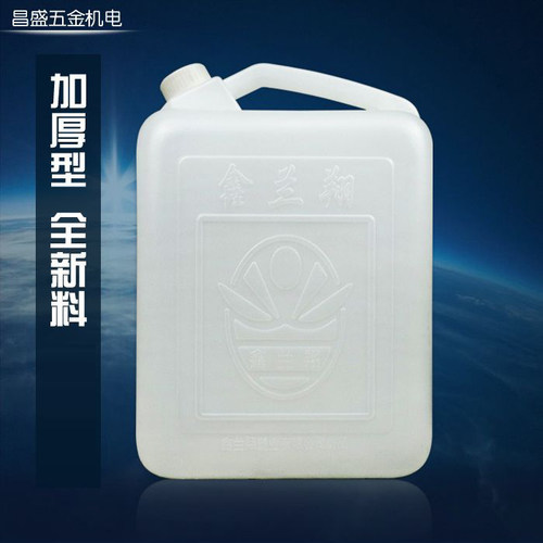 包邮加厚5L10L25L15L塑料手提储水桶方桶油桶扁桶大水桶纯新料 - 图0