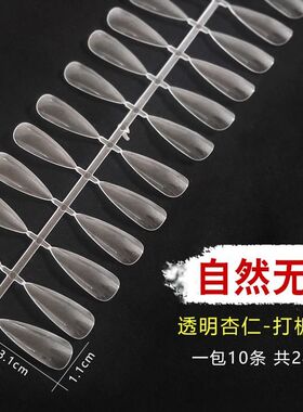 美甲店练习打板甲片型水滴展示板