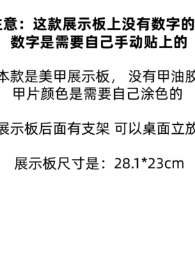 120色复古纹相框美甲色板